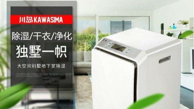 現(xiàn)場除濕機(jī)制造商，家用除濕機(jī)哪個(gè)好？
